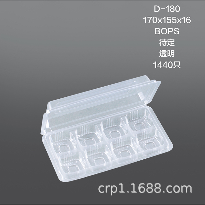 一次性PET塑料盒/水饺盒/食品包装盒/卤菜盒/透明食品包装盒