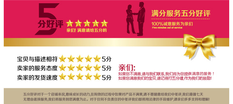 五星好评.jpg