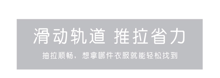 复制_优思居 叠衣板懒人叠衣架 多功能衣柜整理.jpg