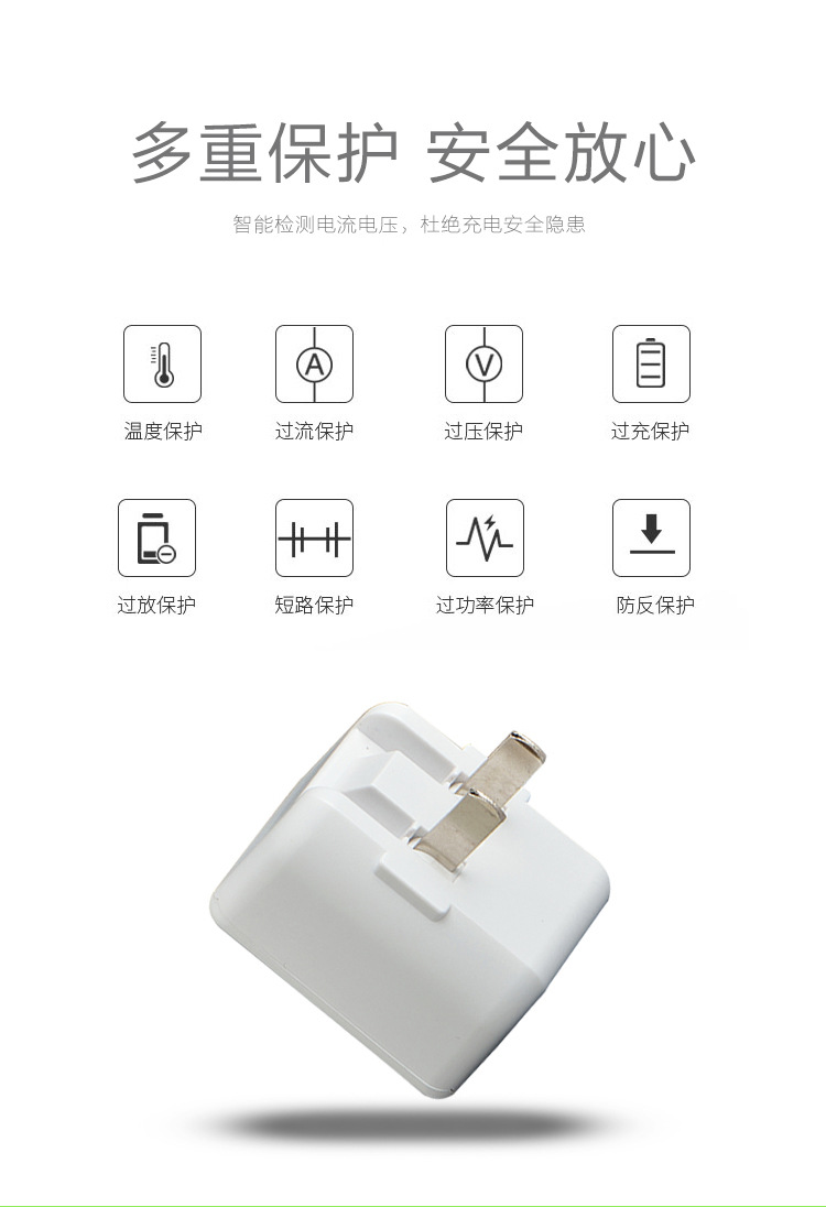 5v2.4a mobile phone Fast charger, 3C-certified dual usb charging head, smart and safe universal charger pic 10