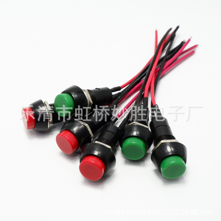供应带线汽车按钮开关焊线长10CM 自锁 12V小功率车用开关PBS-11A