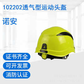 代尔塔 102202透气型运动头盔   ABS无帽檐运动头盔