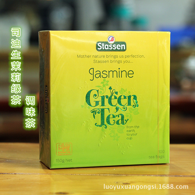斯里兰卡原装进口司迪生stassen茉莉绿茶100入 盒装