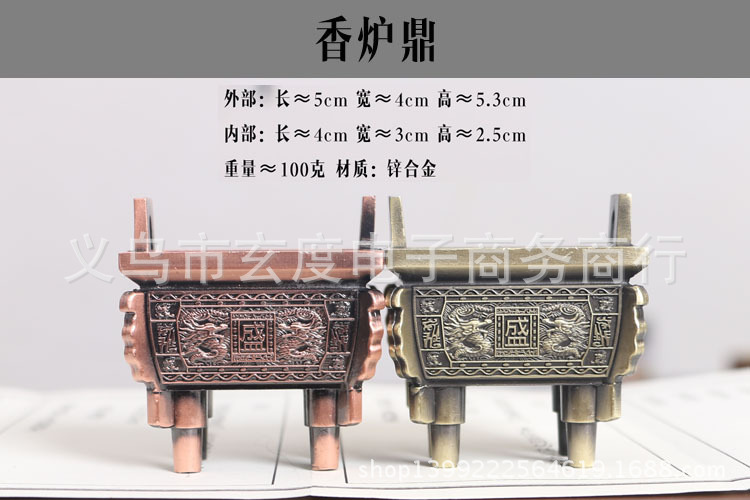 详情香炉鼎1.jpg