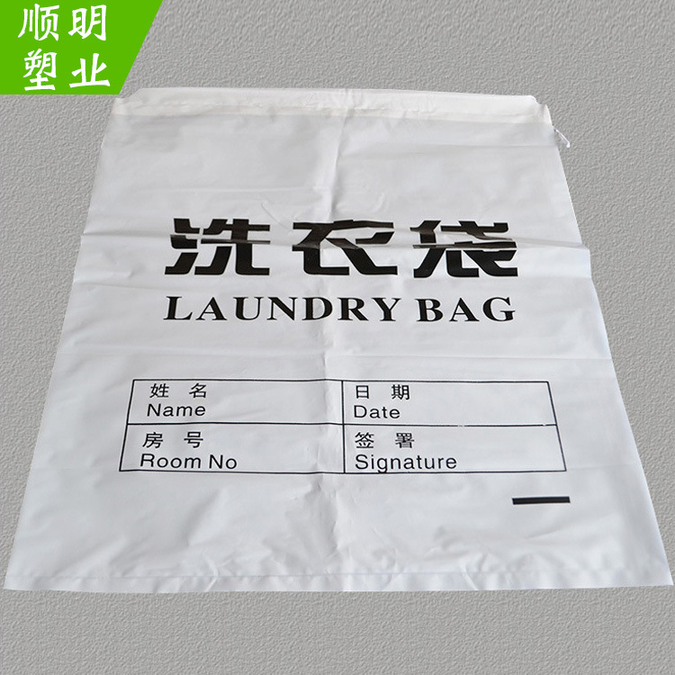 Custom made laundry bag Plastic rope-wearing bags direct deal Primary sources Plastic Drawstring Bag