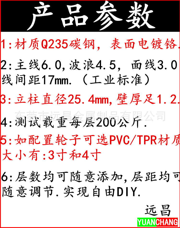 购买须知_副本111