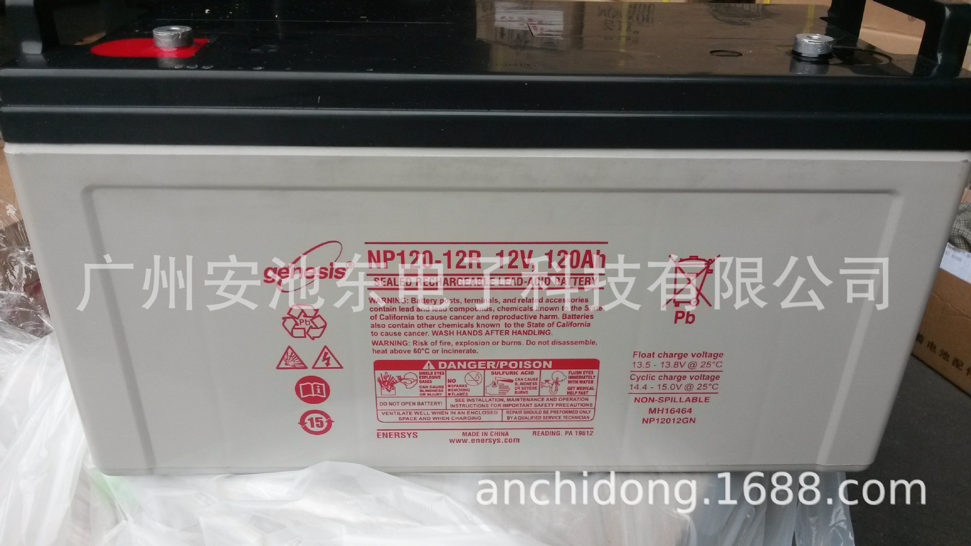 Enersys NP120-12 RFR 12V120AH  原装正品 艾诺斯华达