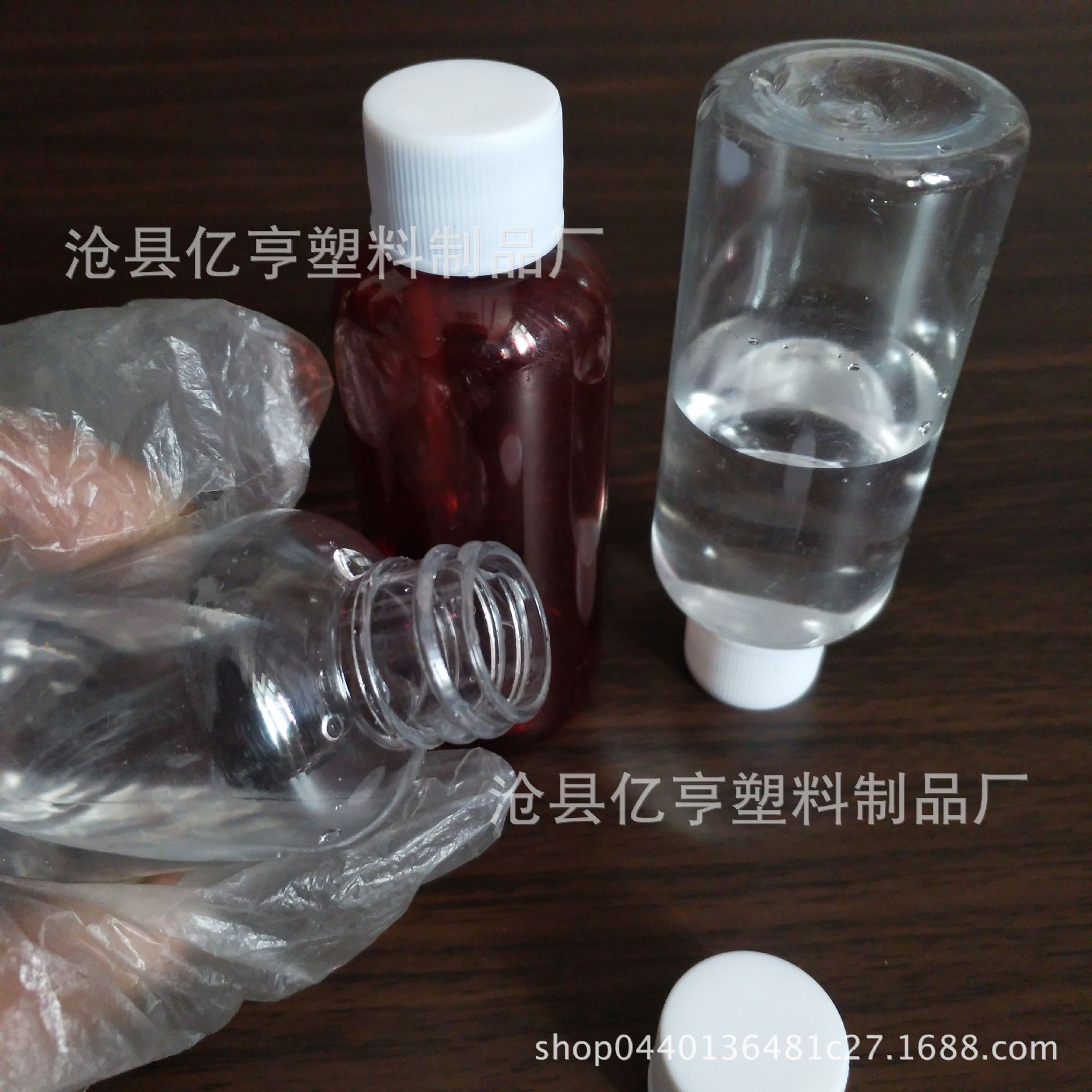 50ml塑料瓶 小口瓶 酒瓶 分装塑料瓶 液体包装瓶 密封瓶