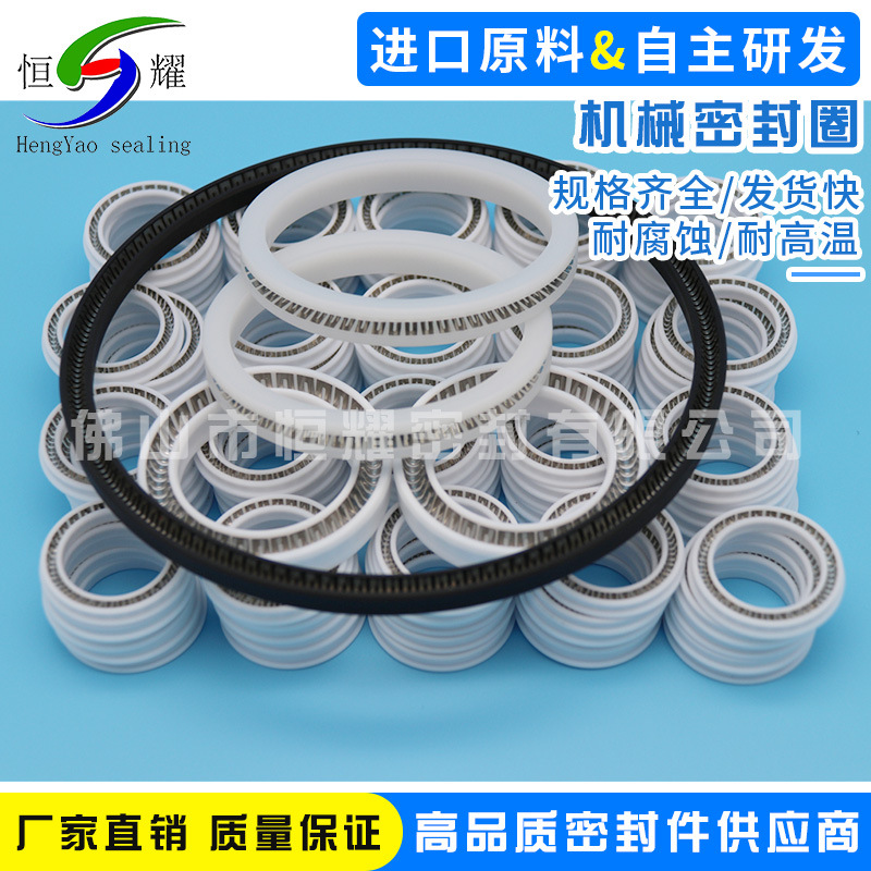 生产新能源电池电车密封圈 自主研发电池液密封圈 优机械密封圈