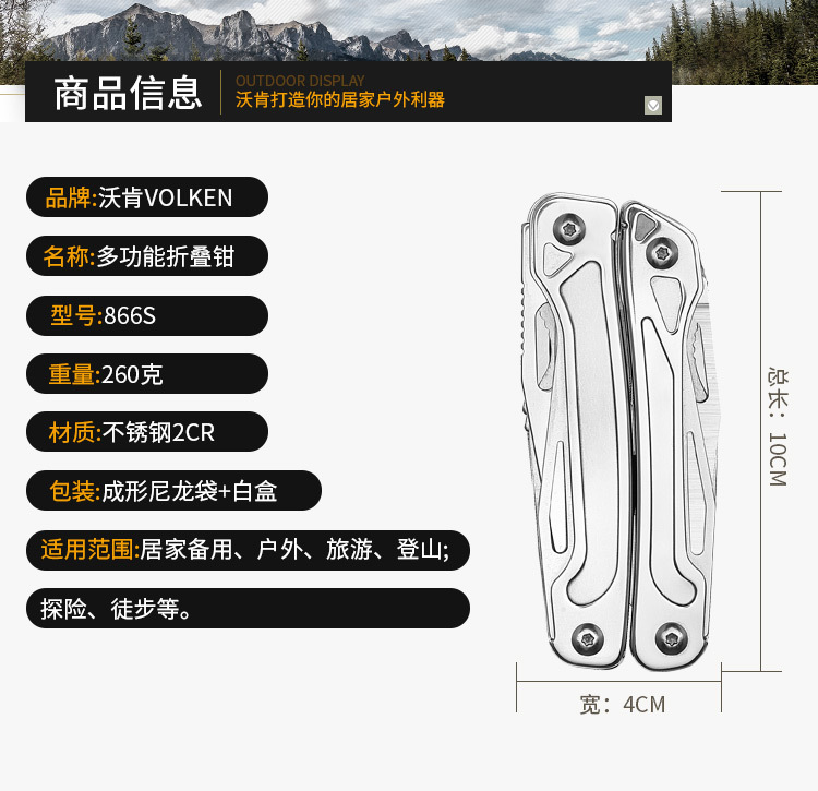 Couteau de survie WARKEN en Acier inoxydable - Ref 3396806 Image 13