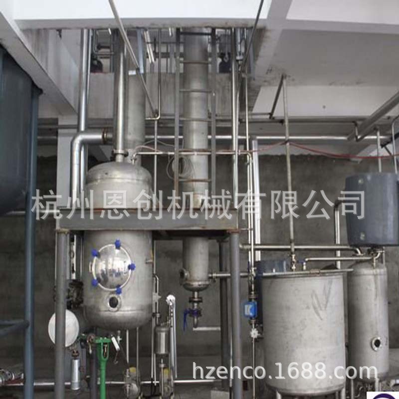 单效降膜蒸发器/双效降膜蒸发器/三效降膜蒸发器/多效降膜蒸发器