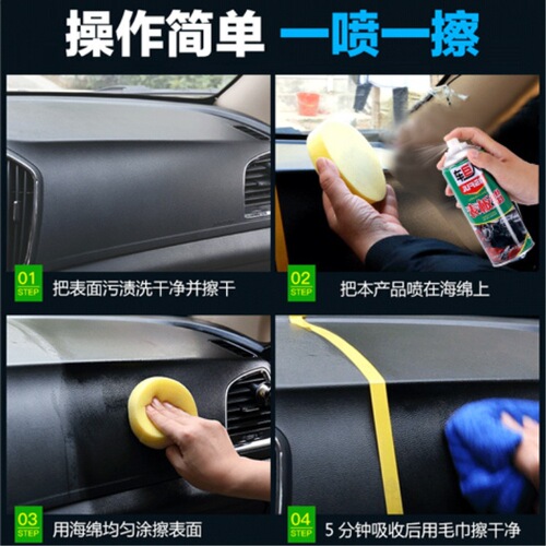 Car Giant Dial Wax Car Interior Leather Dashboard Maintenance Glazing Wax Car Dial Wax Tire Polishing