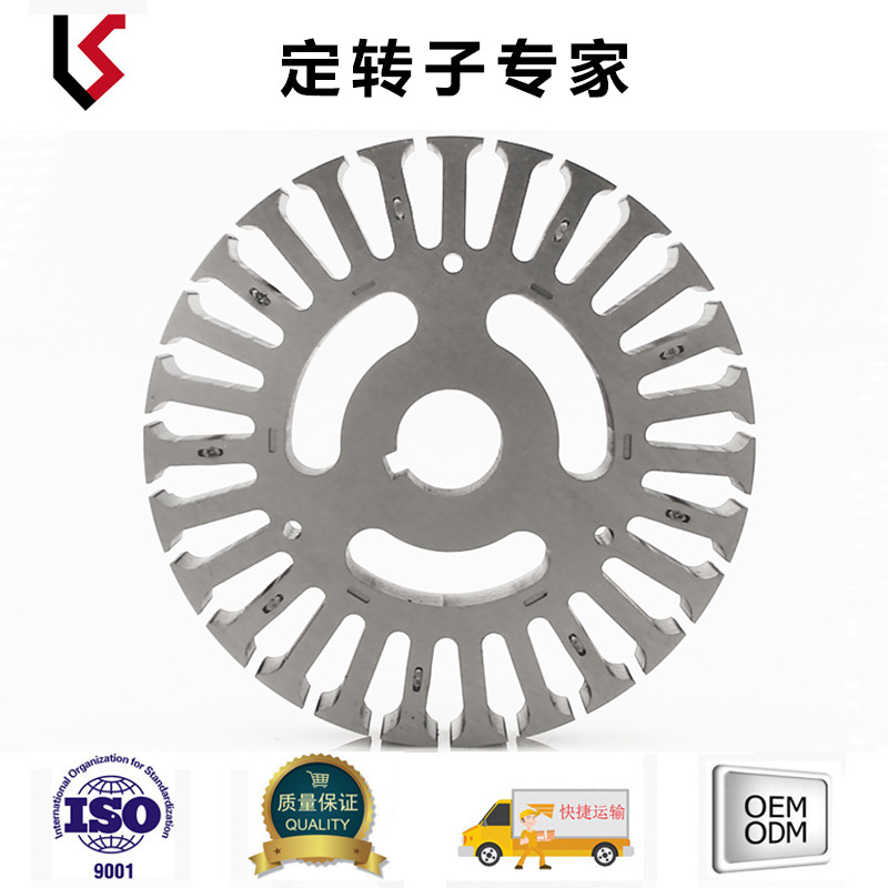 外径99 槽数27 轴孔17 内径53平衡车滑板车系列电机锭子转子凯盛