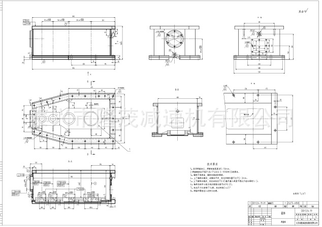 Hộp Giảm Tốc DDY