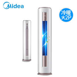 Midea/美的 KFR-51LW/DY-YA400(D3) 大2匹冷暖立式柜机客厅空调