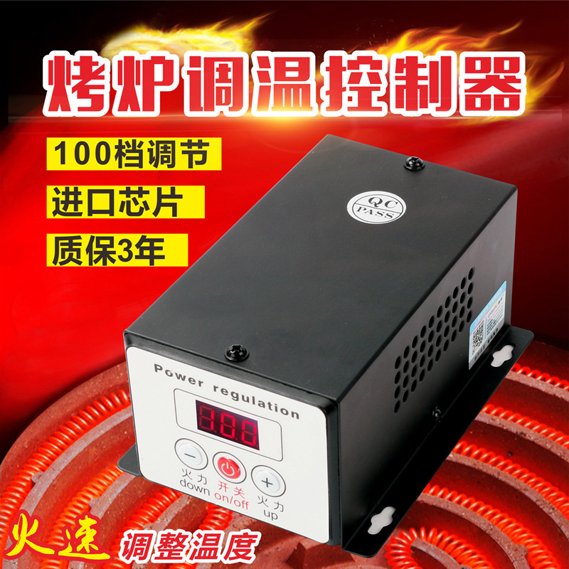 调温器10KW大功率可控硅电子调压器烧烤炉烤饼炉电饼铛调温控制器