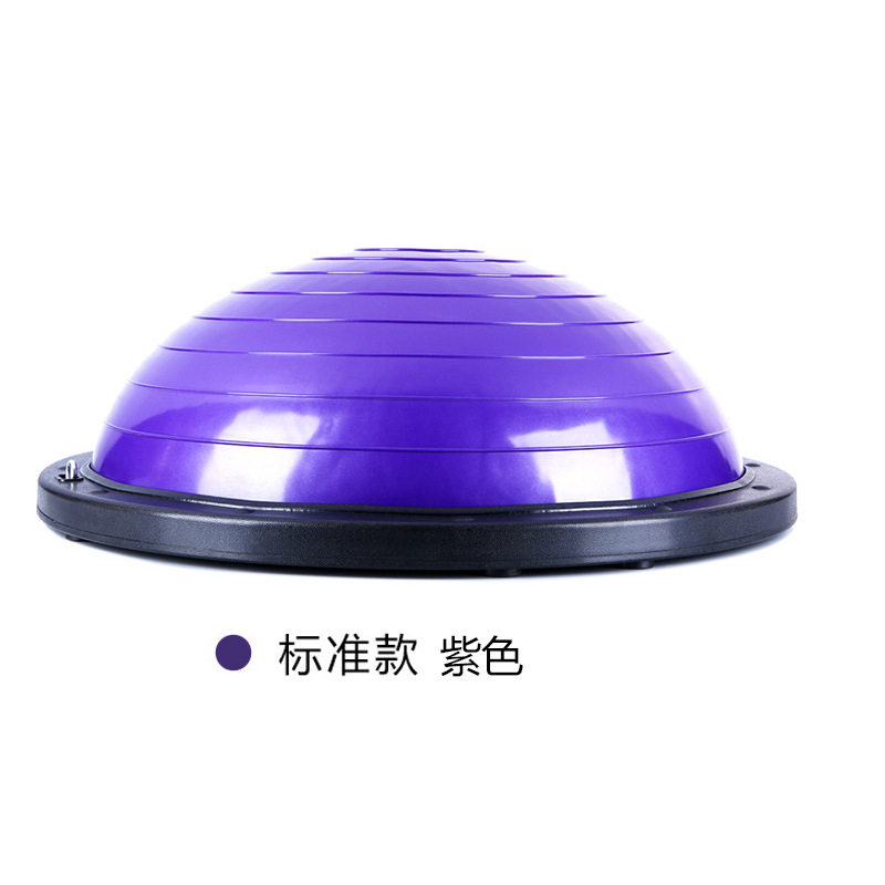 厂家pvc加厚防爆波速球 半圆瑜伽球bosbu平衡球健身球详情35