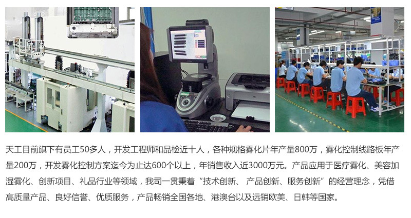 天工激光详情页_18.jpg