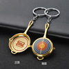 Jedi Survival Pot keychain game Around Jedi Survival Survival, Alloy Keychain Hot Sale