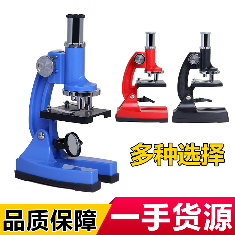 早教生物科学高清450倍显微镜玩具光学玻璃 儿童科教套装