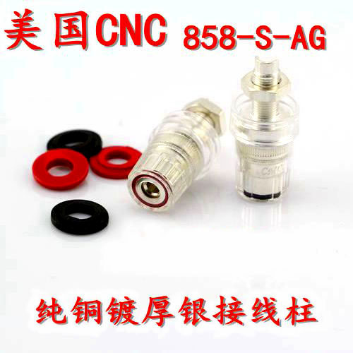厂家直销美国CMC-858-S-AG 镀厚银发烧 音箱功放接线柱一件代发