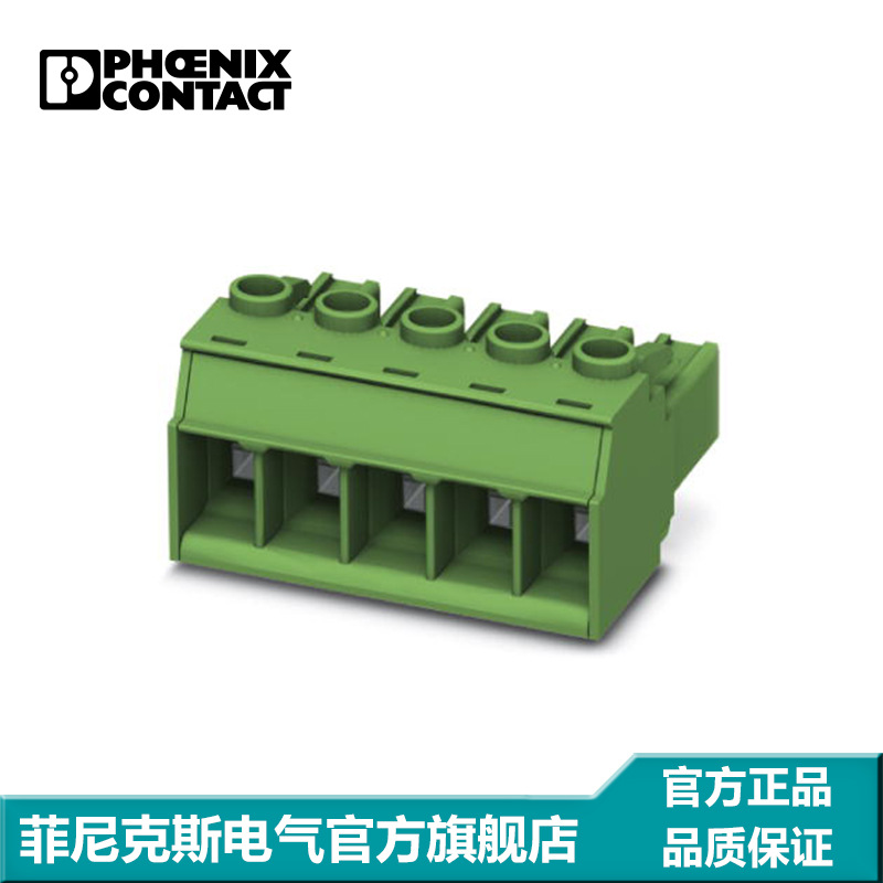 菲尼克斯 印刷电路板连接器 - PC 5/ 5-ST1-7,62 - 1777752