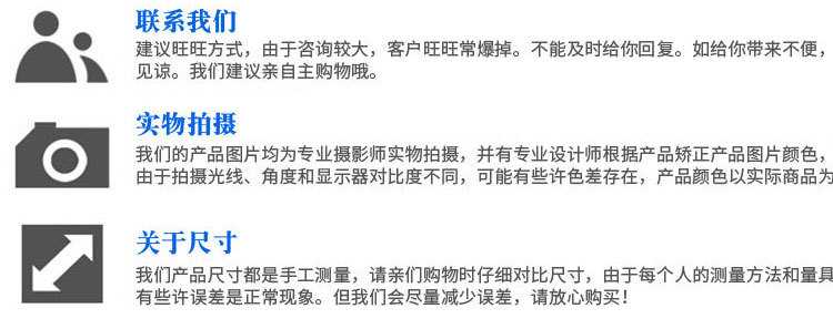 武义隆顺详情页白板2_10