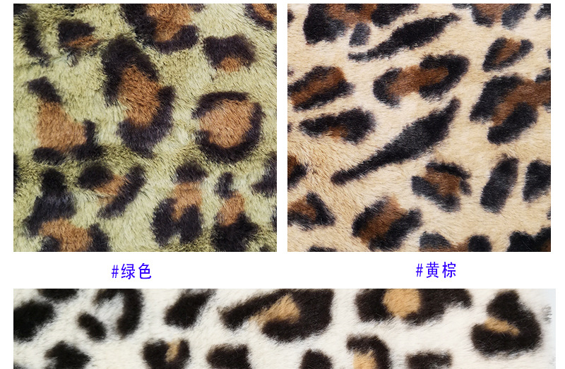兔毛印豹圈_10