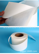 16厘米无纺布膏药布100米无纺布胶带特大膏药固定贴空白膏药贴