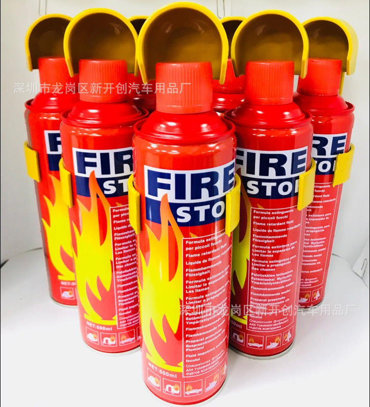 (Border Cross-Border) Car Fire Extinguisher 500ml Foam Mini Version Home Car Foam Fire Extinguisher