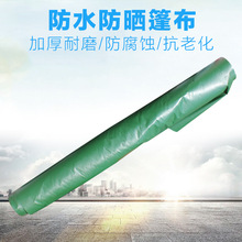 ��ˮ ���� ����Ӻ�PVC�߼���ˮ�� �Ӻ� ���ϻ� �����������