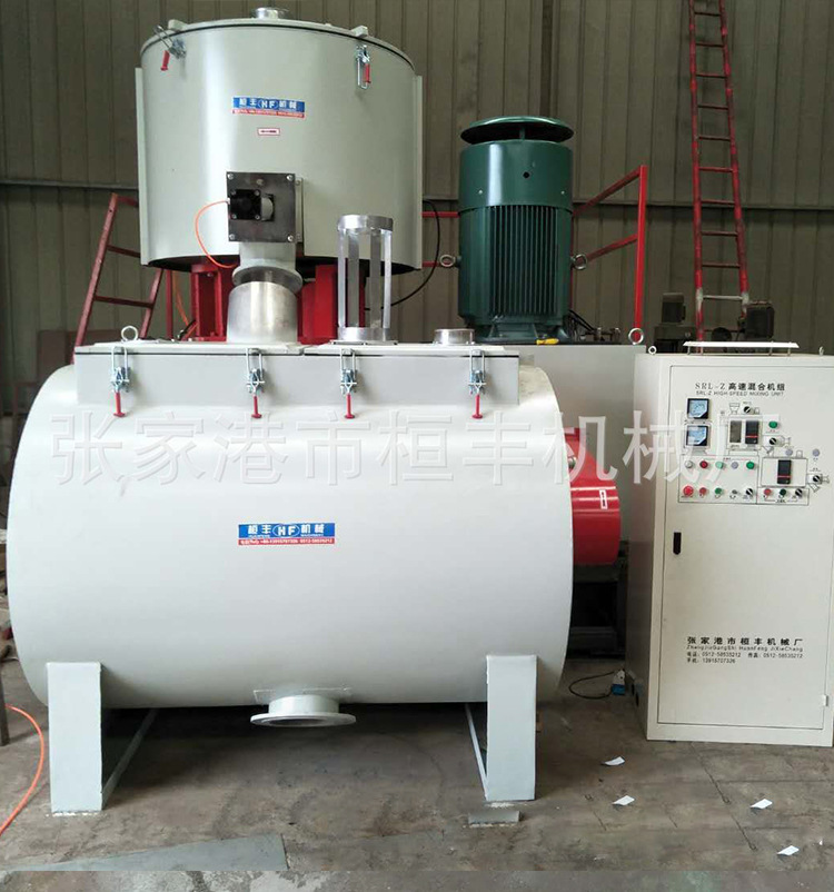 混料机搅拌桨 高速混合机 高速混合机组 PVC塑料混料机