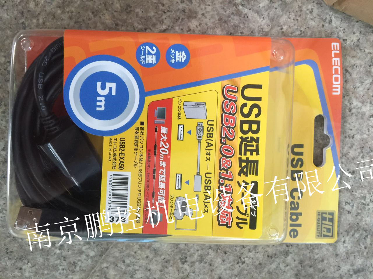 佐藤SATO保险丝F-61-D