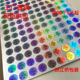 车身贴;其他礼品包装;贺卡