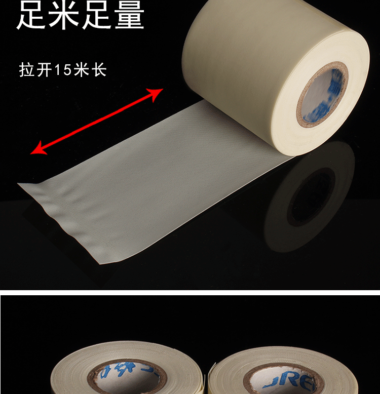 PVC空调扎带保温管绑带捆扎带绑带米黄管道保温胶带批发-阿里巴巴