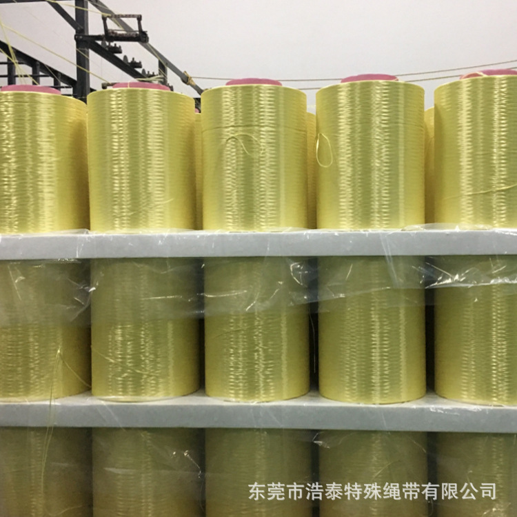 芳纶长丝1414纤维1500D/1000D电线填充纱高强度耐磨低延伸绝缘纱|ru
