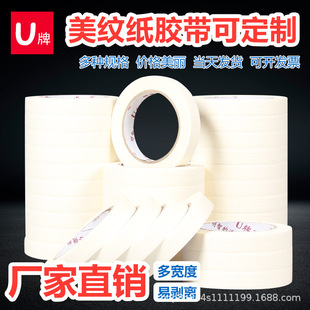 �S��ֱ�N U�����y���z�������ڱμ��z����ɫ�z���g���p�b���ڱ��z