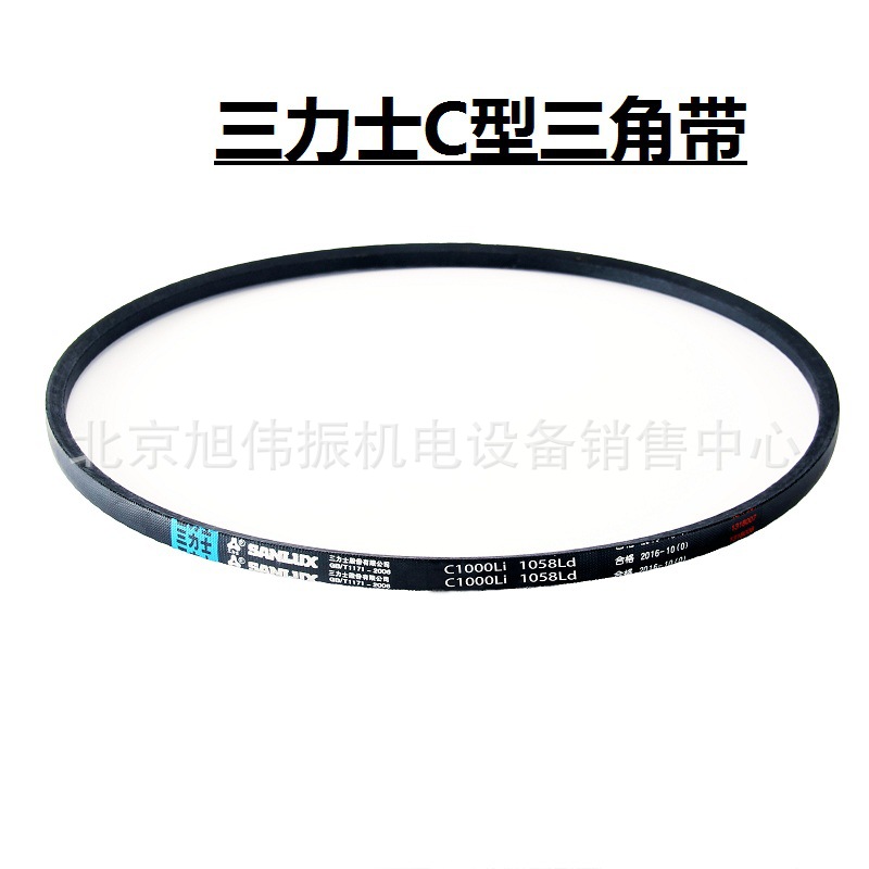 Mitsubishi triangle belt driving belt C1200 industrial machine rubber conveyor belt motor belt