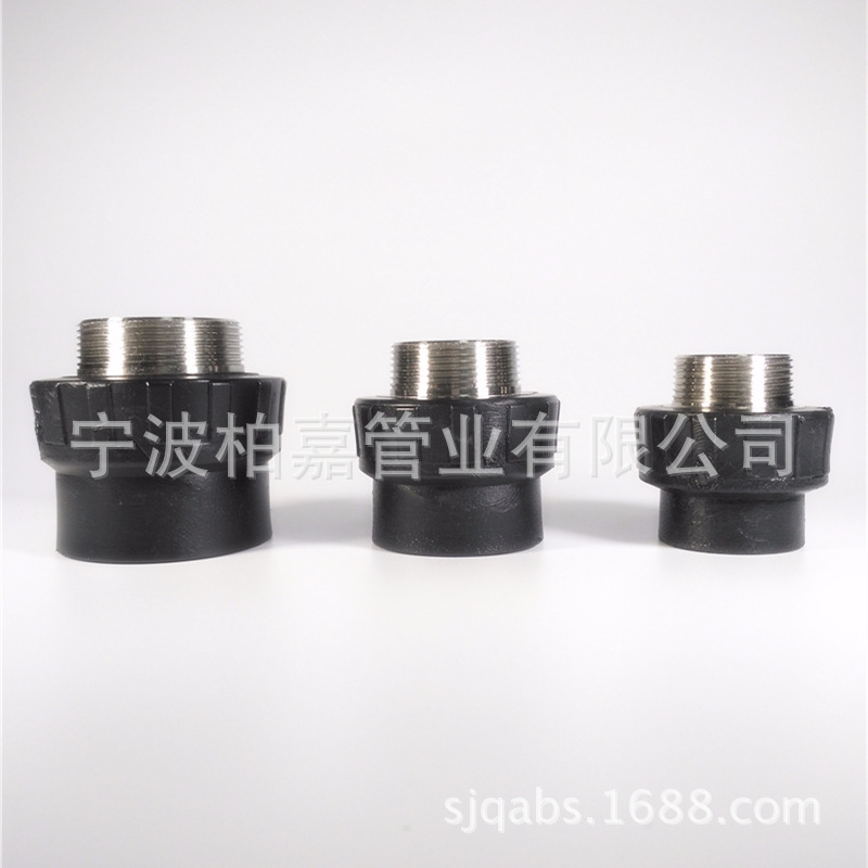 PE外丝直接 HDPE铜外螺纹直通 20-110mm PE给水管材管件厂家直销