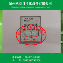 OMRON�Wķ�����g�^���MY2K AC110Vȫ��
