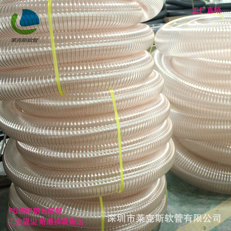 供应PU钢丝软管 伸缩软管 耐磨钢丝软管 吸尘软管 进口原料制造