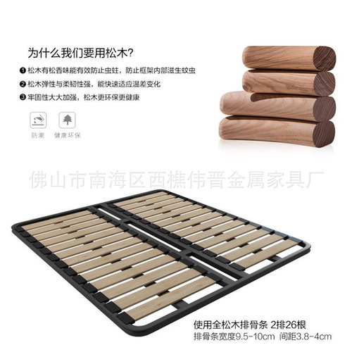 Reinforced Pine Rib Frame, Pine Metal Frame, Foldable Rib Frame, Pine Pneumatic Frame