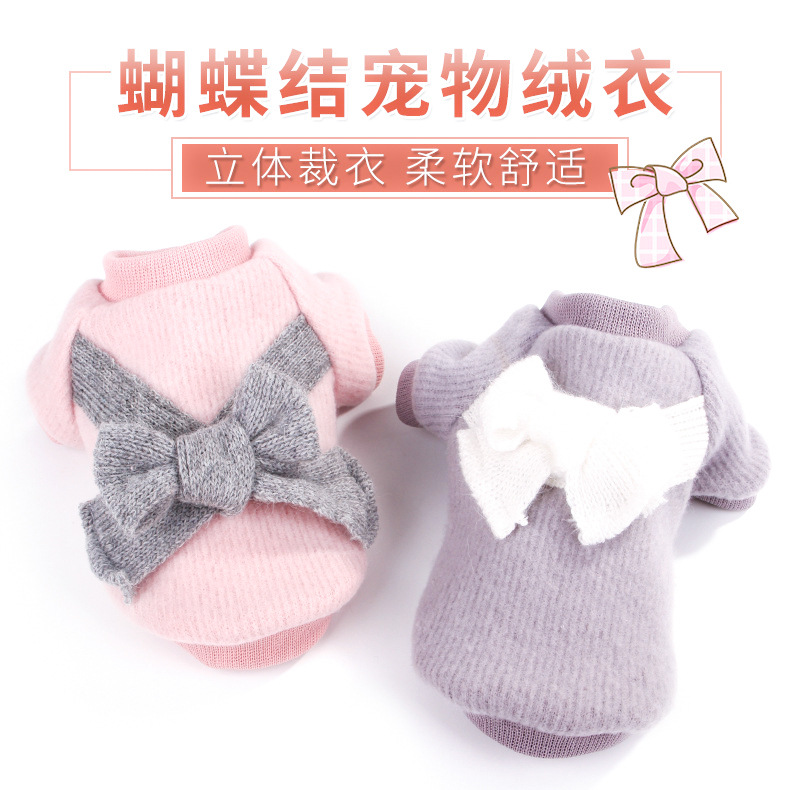 T现货批发 四季款狗衣服 拉绒布蝴蝶结宠物韩式泰迪宠物衣服