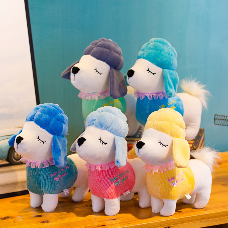 2018新款贵宾狗公仔毛绒玩具8寸抓机娃娃创意精品玩偶婚庆抛洒