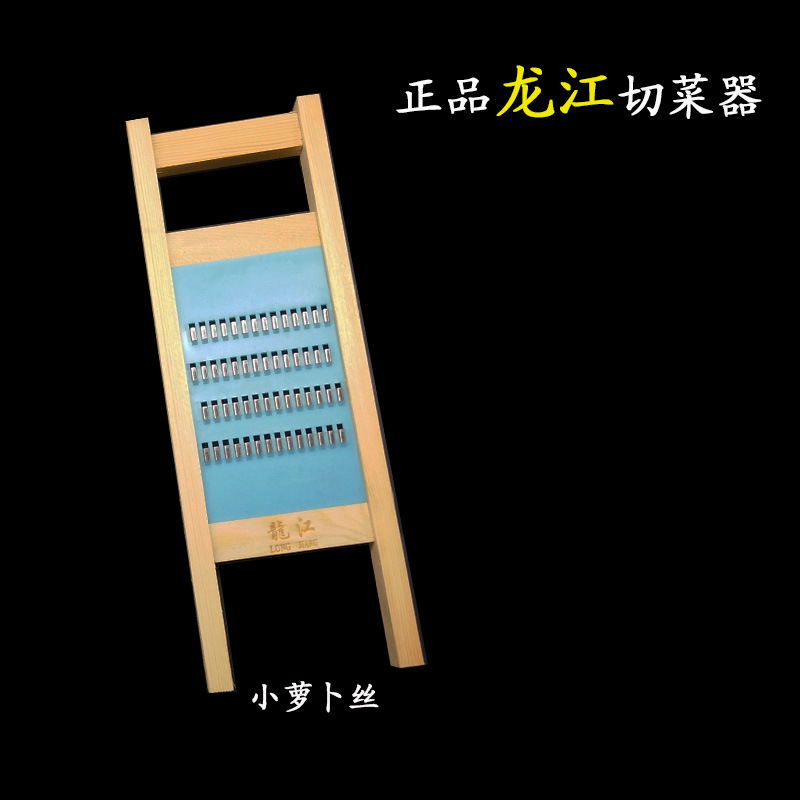Longjiang 야채 커터 수동 분쇄기 주방 용품 유물 야채 강판 감자 야채 커터
