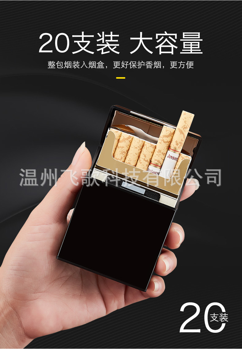 个性时尚20支装自动塑料铝制烟盒男士粗烟光板烟盒创意香烟盒-阿里巴巴