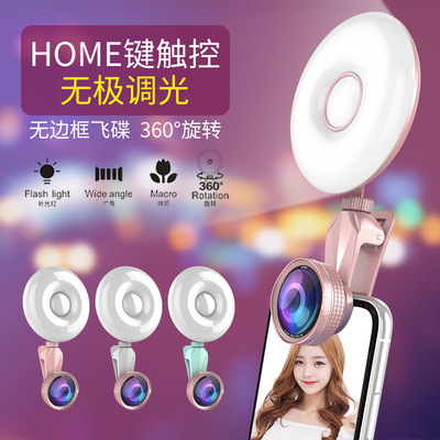 新款闪光灯Hone触碰手机美颜自拍灯led环形拍照usb充电圆形补光灯