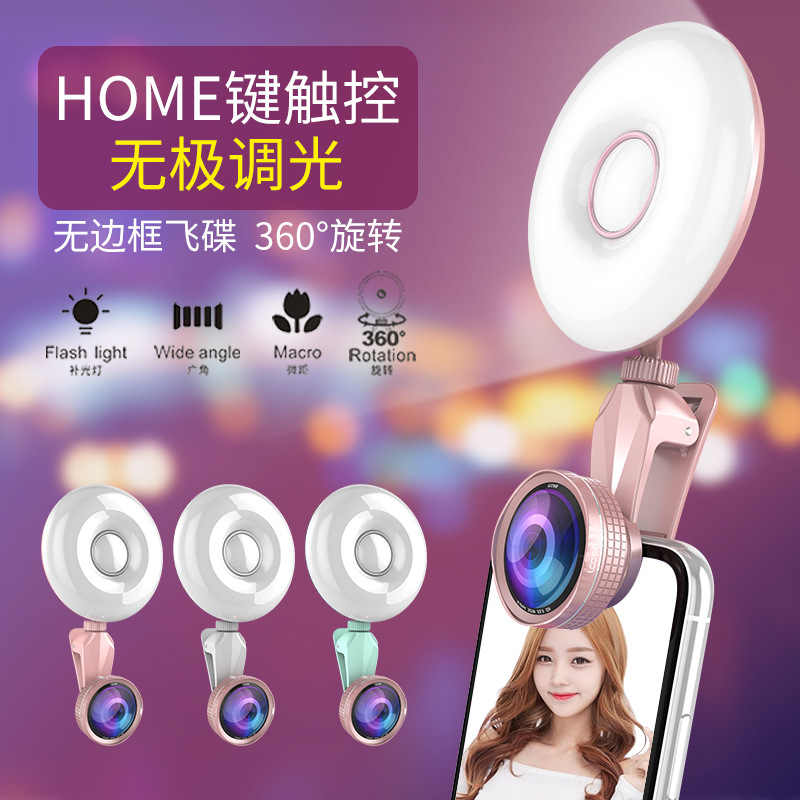 新款闪光灯Hone触碰手机美颜自拍灯led环形拍照usb充电圆形补光灯