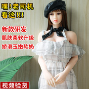 合润实体娃娃全硅胶真人版男用165cm非充气女朋友成人情趣性玩偶