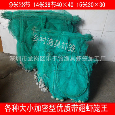 批發魚籠王捕蝦網捕魚網漁網帶翅蝦籠螃蟹鲫魚網龍蝦養殖垂釣魚網